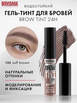 Гель тинт для бровей BROW TINT waterproof 24H водостойкий тон 102 Soft Brown – фото 5