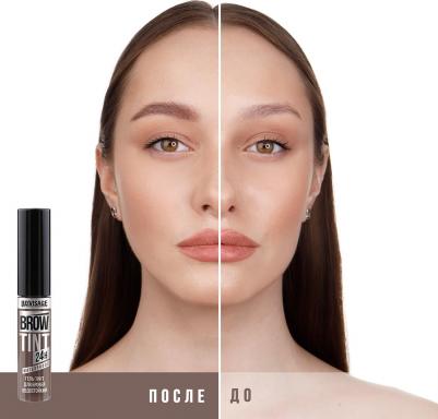 Гель-тинт для бровей водостойкий BROW TINT waterproof 24H тон 101 Taupe – фото 3