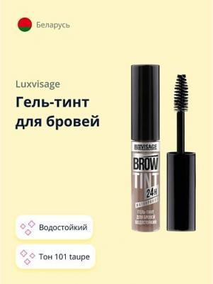 Гель-тинт для бровей водостойкий BROW TINT waterproof 24H тон 101 Taupe – фото 5