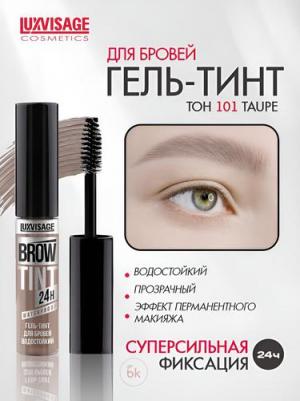 Гель-тинт для бровей водостойкий BROW TINT waterproof 24H тон 101 Taupe – фото 8