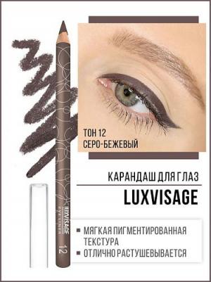 Карандаш для глаз 4811329018913