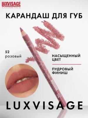Карандаш для губ 4811329016995