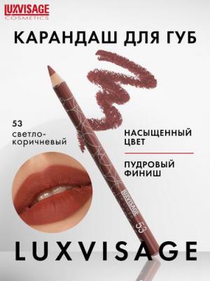 Карандаш для губ 4811329017008