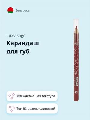 Карандаш для губ 4811329021128 – фото 3