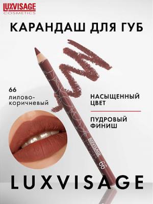 Карандаш для губ 4811329023085 – фото 18