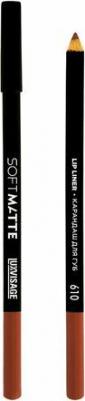 Карандаш для губ Soft Matte №610 Toffy, 1,5 г – фото 2