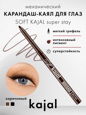 Карандаш-каял для глаз Soft Kajal Super Stay механический, Brown, 0,25 г – фото 9