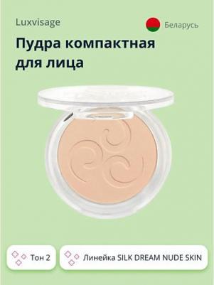 Компактная пудра для лица Silk dream 4811329031202 – фото 1