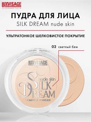 Компактная пудра для лица Silk dream 4811329031202 – фото 6