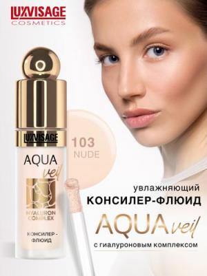 Консилер флюид AQUA veil HYALURON COMPLEX тон 103 nude – фото 3