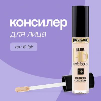 Корректирующие средства Консилер светоотражающий ULTRA HD soft focus 12H – фото 1