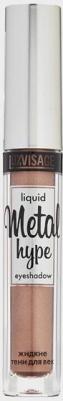 Metal Hype Жидкие тени для век №06 (античная бронза) 3,5г