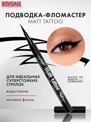 Подводка для глаз Подводка-фломастер для глаз Matt Tattoo Waterproof 24H Smudgeproof – фото 4