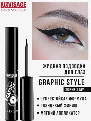 Подводка (лайнер) для глаз Подводка для глаз Graphic style super stay – фото 1