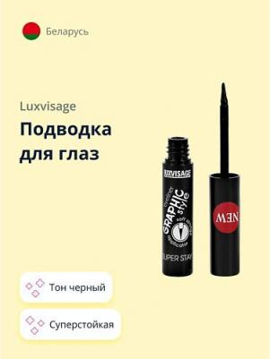 Подводка (лайнер) для глаз Подводка для глаз Graphic style super stay