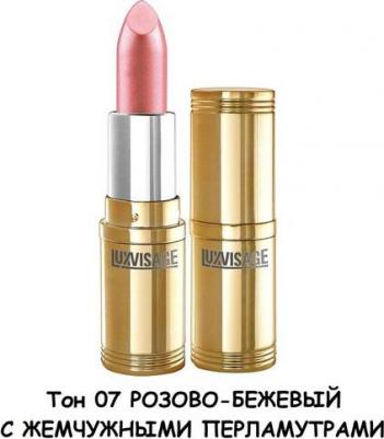 Помада для губ 4811329014069 – фото 10