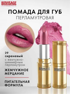 Помада для губ 4811329014281 – фото 2