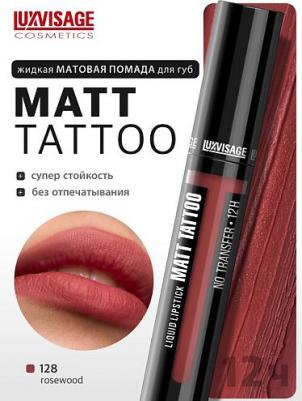 Помада для губ Губная помада жидкая MATT TATTOO No transfer 12H 4811329049856 – фото 1