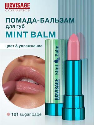 Помада для губ Помада-бальзам для губ Mint Balm – фото 7