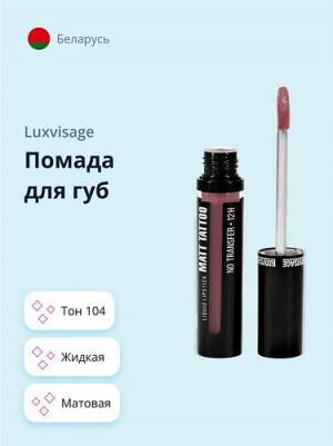 Помада для губ Жидкая губная помада Matt Tattoo 4811329031943 – фото 16