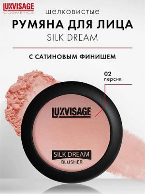 Румяна SILK DREAM, тон 02, 4 г – фото 9