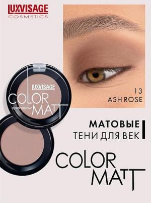 Тени для век COLOR MATT – фото 3
