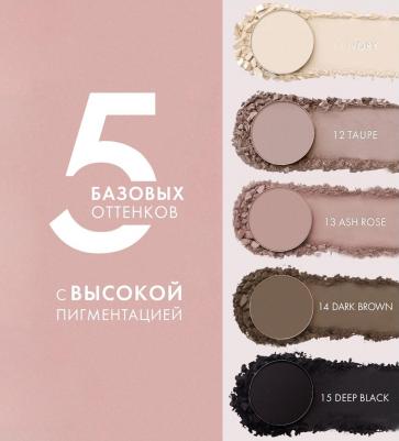 Тени для век COLOR MATT – фото 11