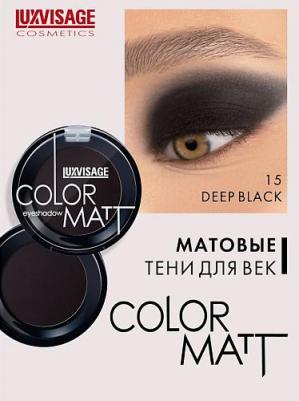 Тени для век COLOR MATT – фото 12