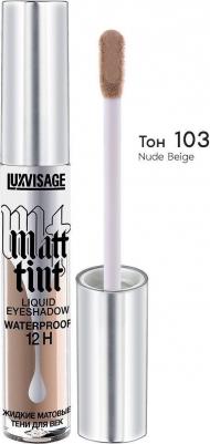 Тени для век жидкие матовые тон 103 nude beige matt tint waterproof 12h, 3 мл – фото 1