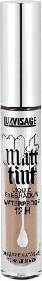 Тени для век жидкие матовые тон 103 nude beige matt tint waterproof 12h, 3 мл – фото 7