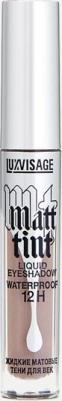 Тени для век жидкие матовые тон 105 ash lilac matt tint waterproof 12h, 3 мл