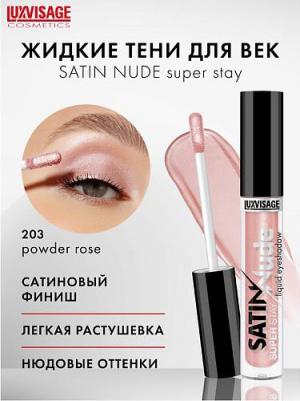 Тени для век жидкие Satin Nude super stay (203 Powder Rose) – фото 2