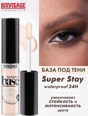 Тени и палетки теней База под тени водостойкая Super Stay 24h – фото 5