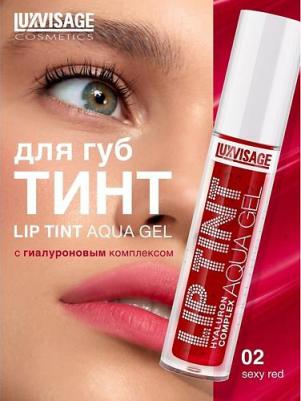Тинт для губ с гиалуроновым комплексом 4811329039079 – фото 4