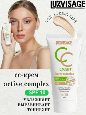 Тональный CC-крем для лица Active complex SPF 10 – фото 4