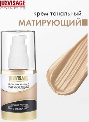 Тональный крем для лица Тональный крем Матирующий – фото 5
