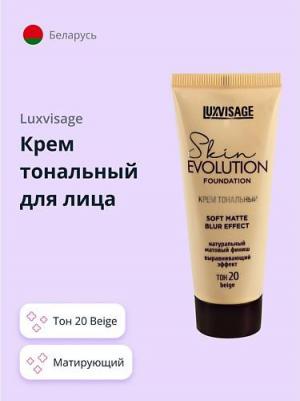 Тональный крем Skin Evolution soft matte blur effect 20 – фото 11