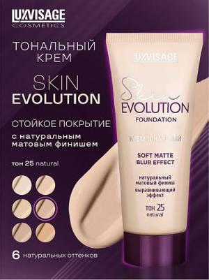 Тональный крем Skin Evolution soft matte blur effect 25 – фото 1