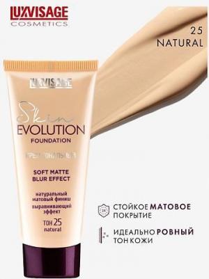 Тональный крем Skin Evolution soft matte blur effect 25 – фото 4