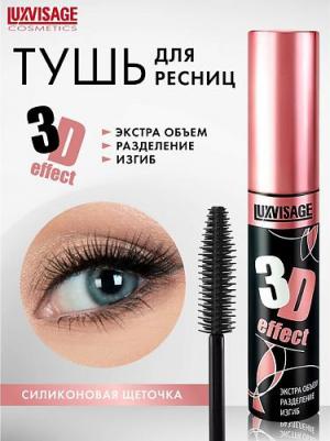 Тушь для ресниц 3D effect "Экстра объем - Разделение - Изгиб", черная