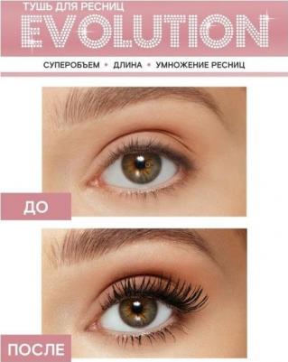 Тушь для ресниц Evolution суперобъем, длина, умножение ресниц черный – фото 1