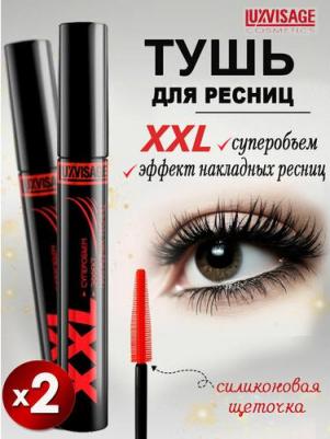 Тушь для ресниц XXL "Суперобъем - эффект накладных ресниц", черная – фото 5