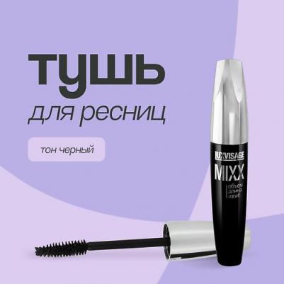 тушь mixx 12г длина-объем-изгиб – фото 8