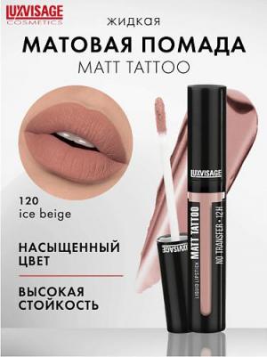 Жидкая матовая помада для губ MATT TATTOO No transfer 12H суперстойкая 4811329036672 – фото 16