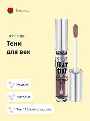 Жидкие тени для век Matt tint waterproof 12H, стойкие, матовые 4811329036900 – фото 1