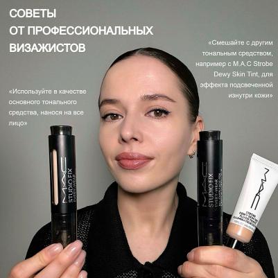 Корректирующие средства Консилер для лица Studio Fix Every Wear Face Pen 0773602684632 – фото 7