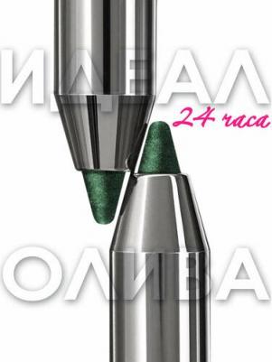 Подводка-тени-каял для глаз 24 часа E03A - Olive PLATINUM COLLECTION + точилка
