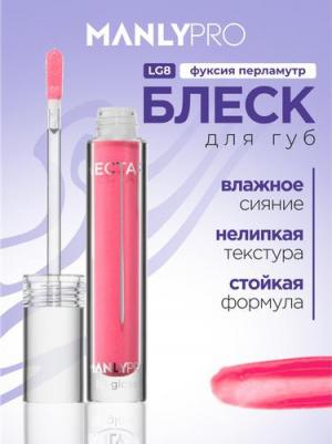 Блеск для губ Nectar земляника 3,7 г