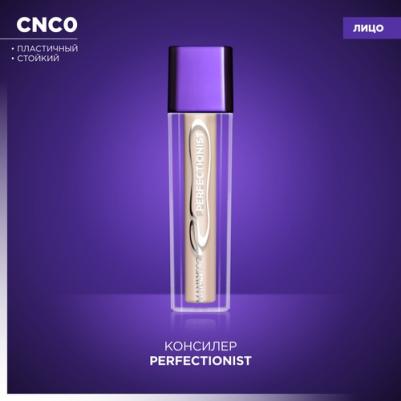 Консилер для области глаз Perfectionist стойкий высокопигментированный 4,5 мл