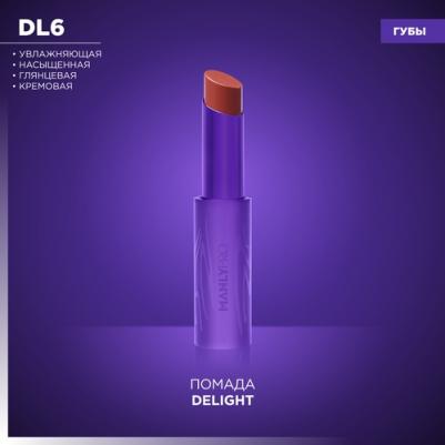 Помада для губ Creamy moisturizing lipstick Delight 3 г – фото 1